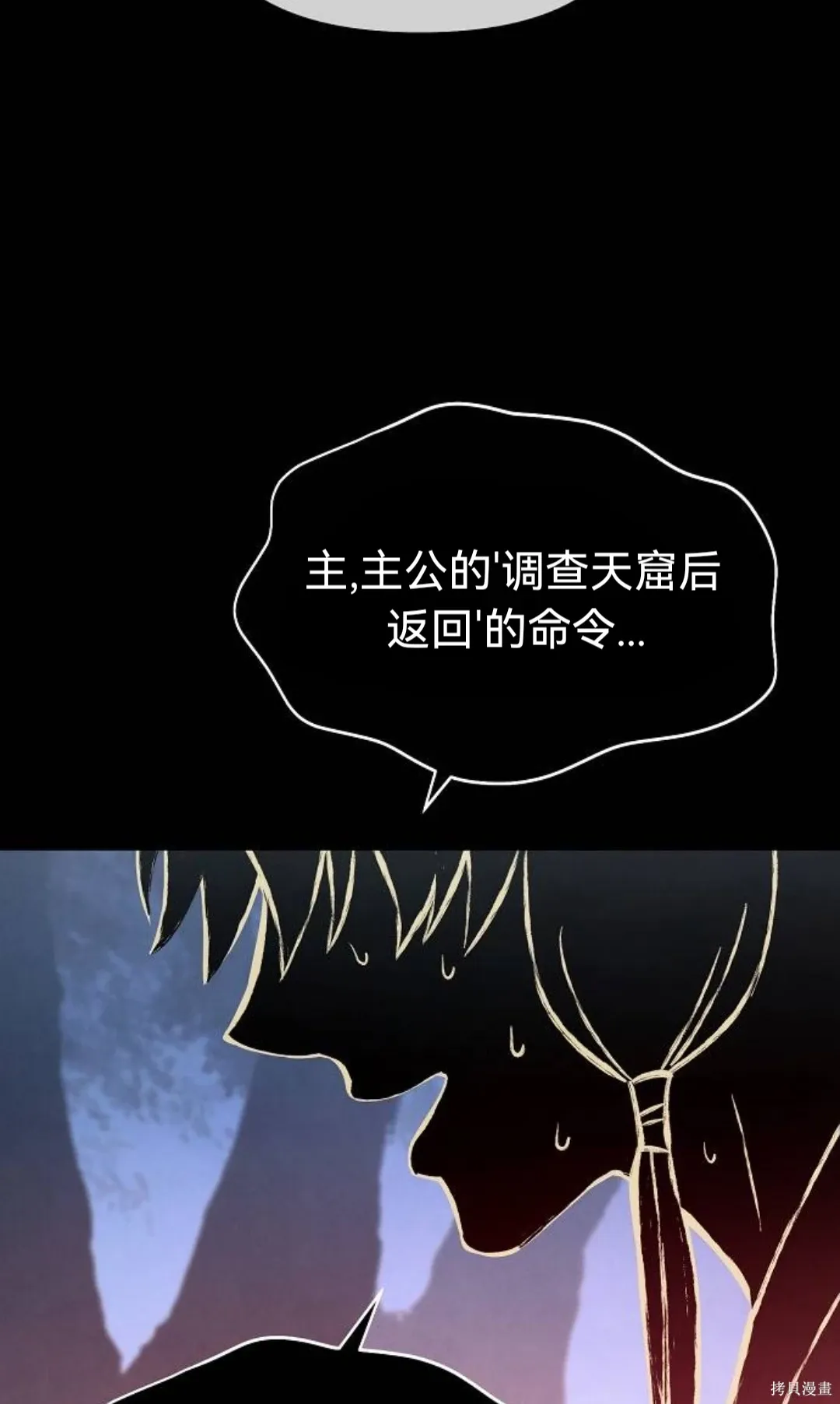 第22话 第15页
