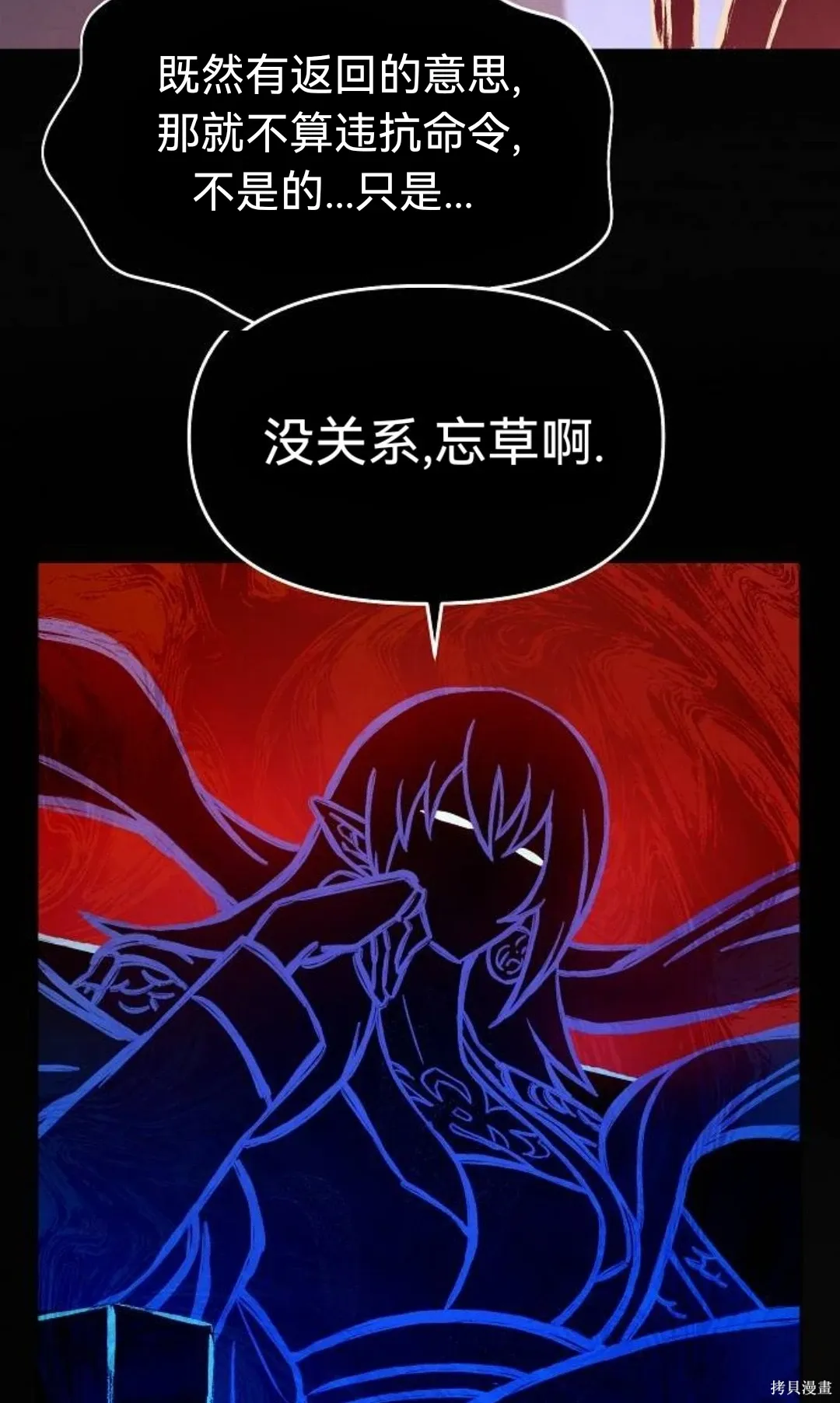 第22话 第16页