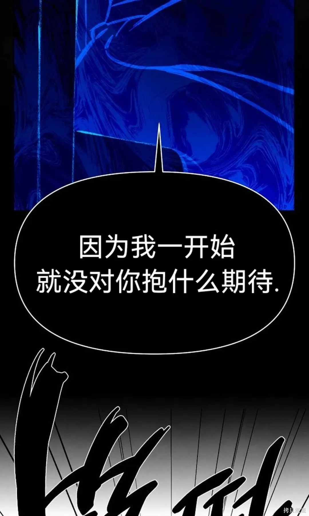 第22话 第17页