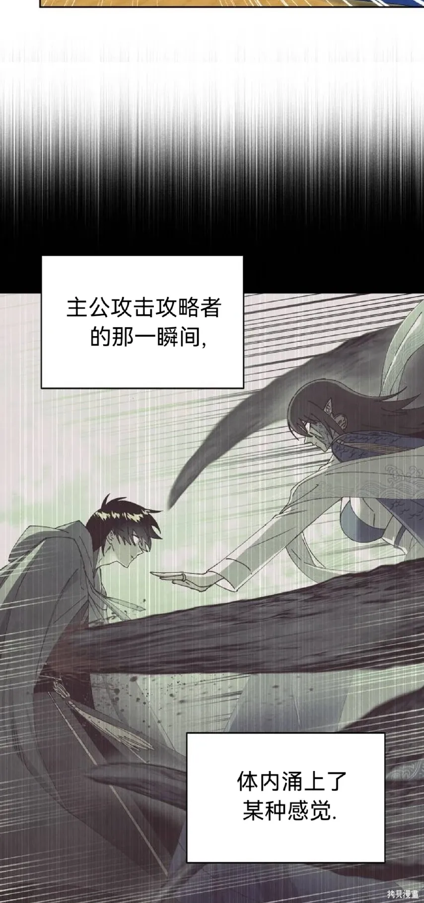 第22话 第23页