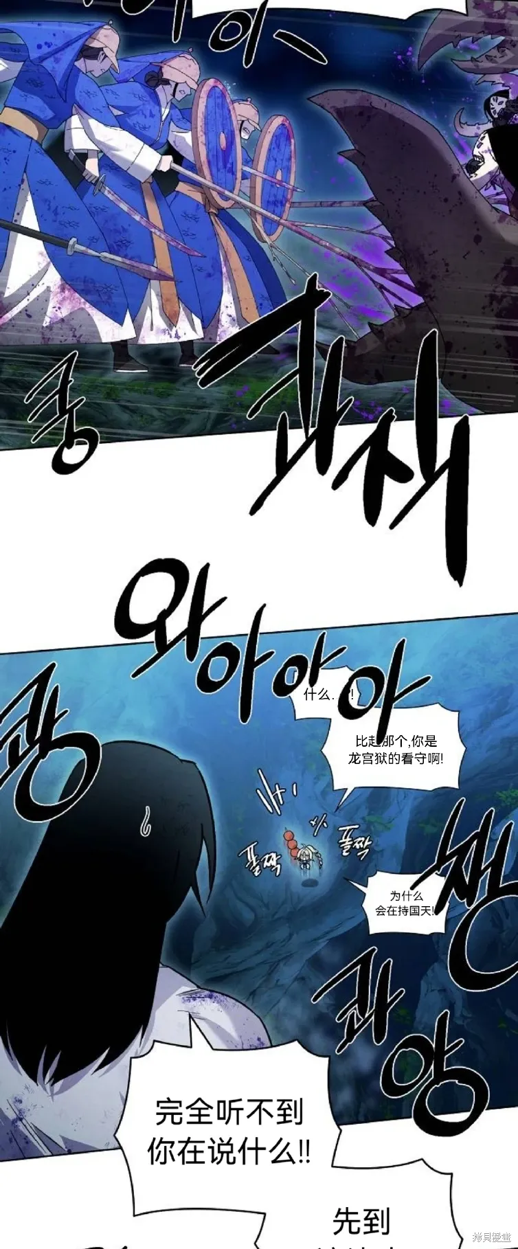 第22话 第31页
