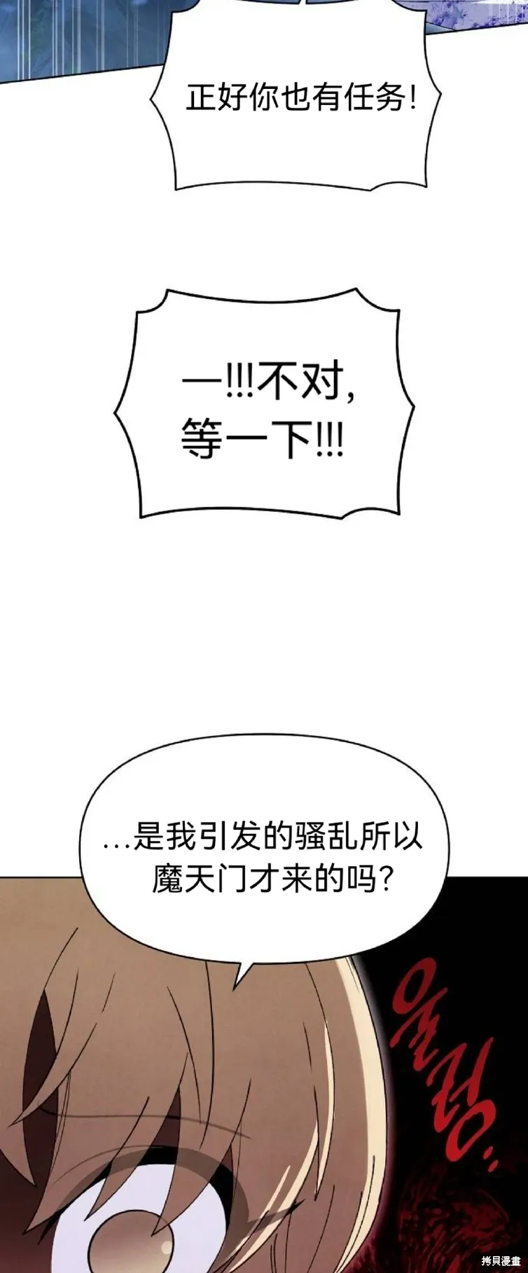 第22话 第34页