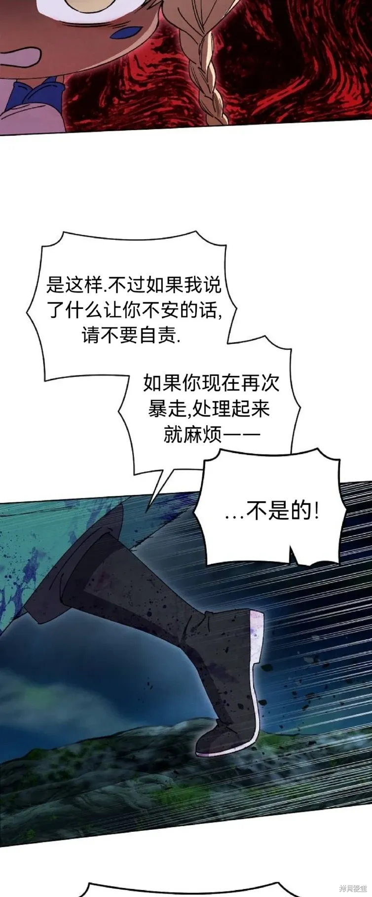 第22话 第35页