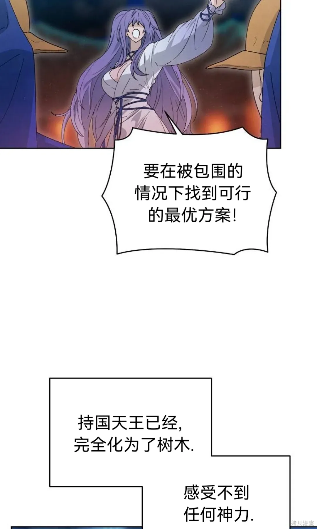 第22话 第41页