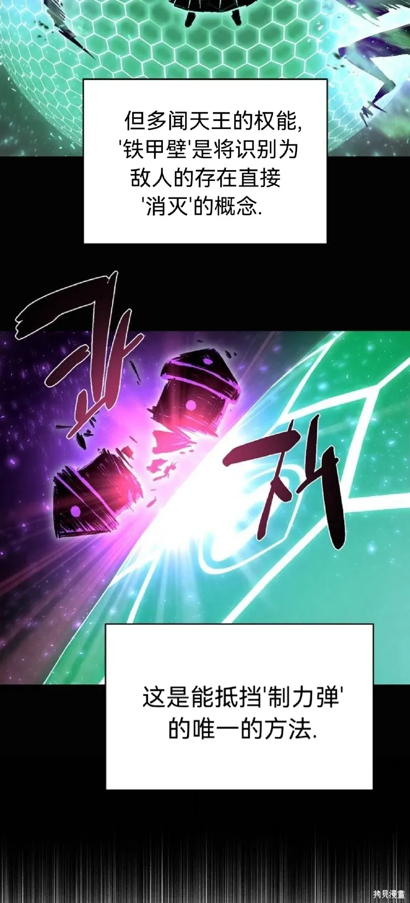 第22话 第47页