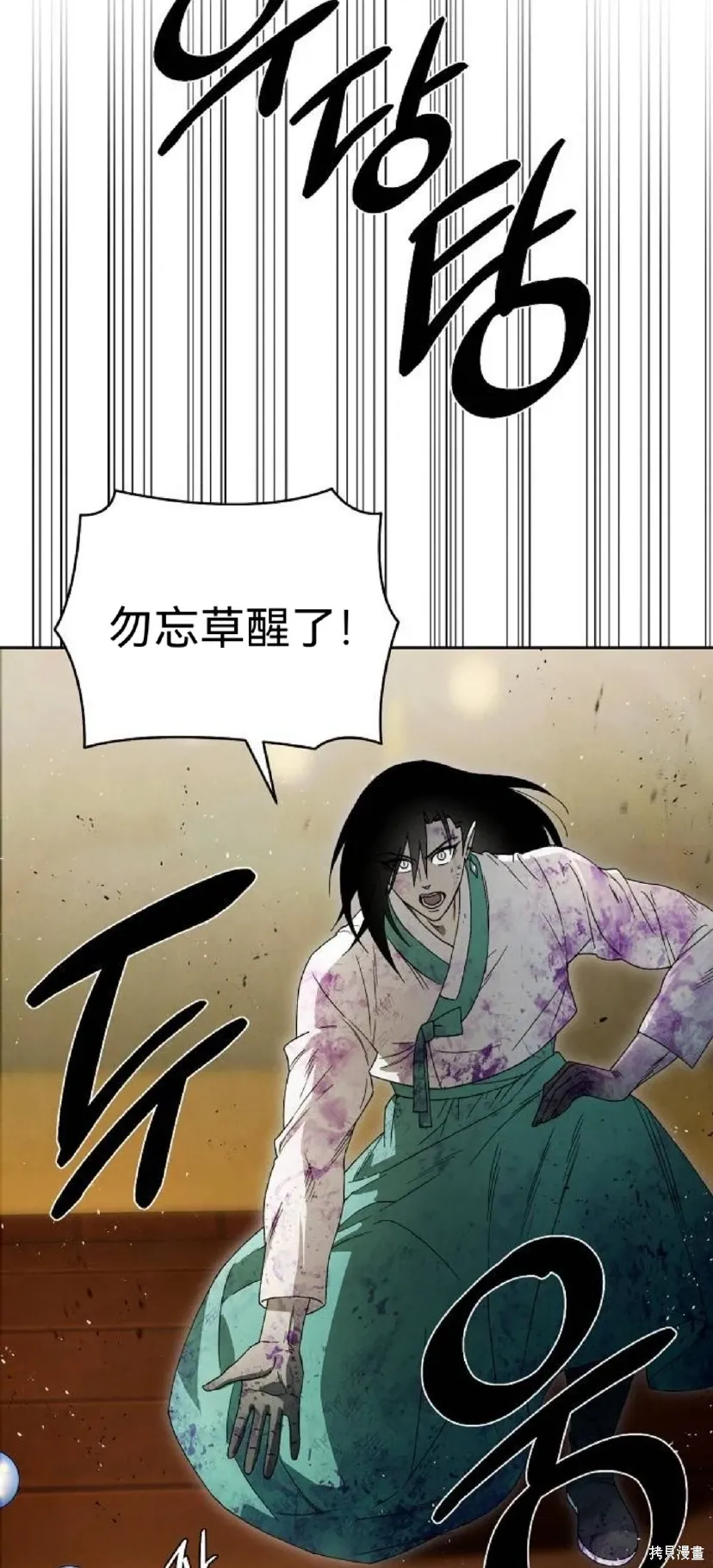 第22话 第52页