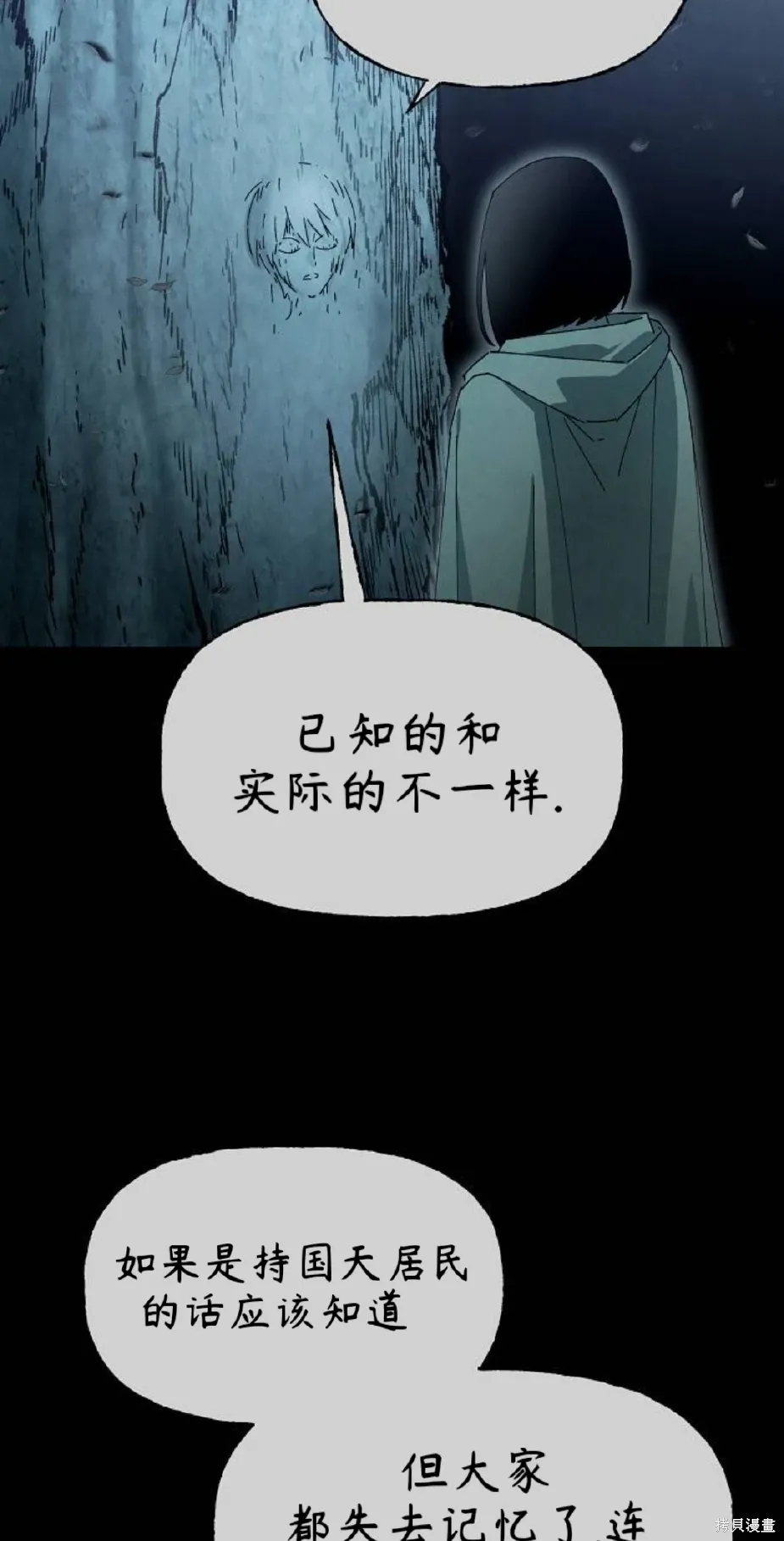 第22话 第58页