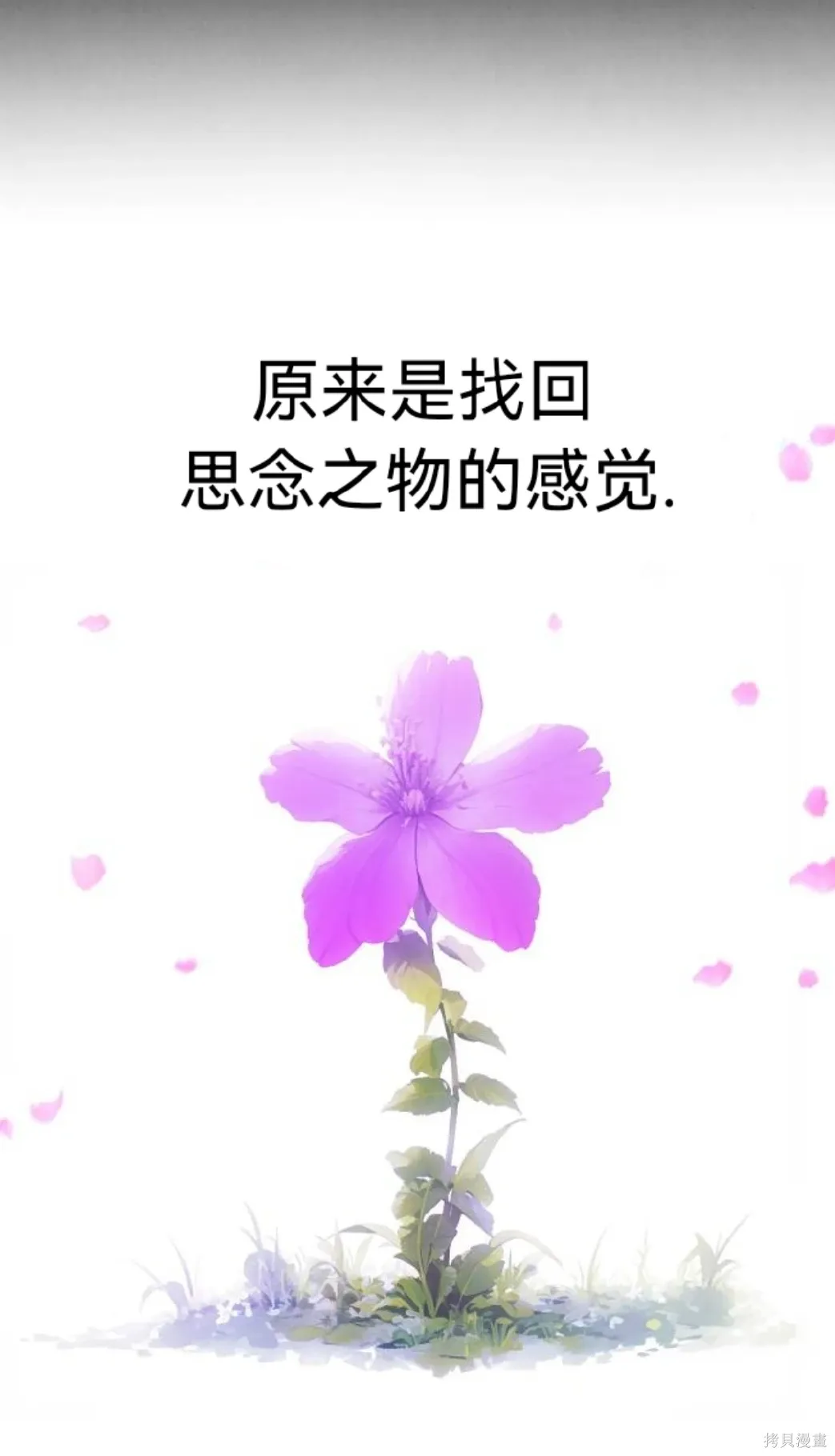 第22话 第68页