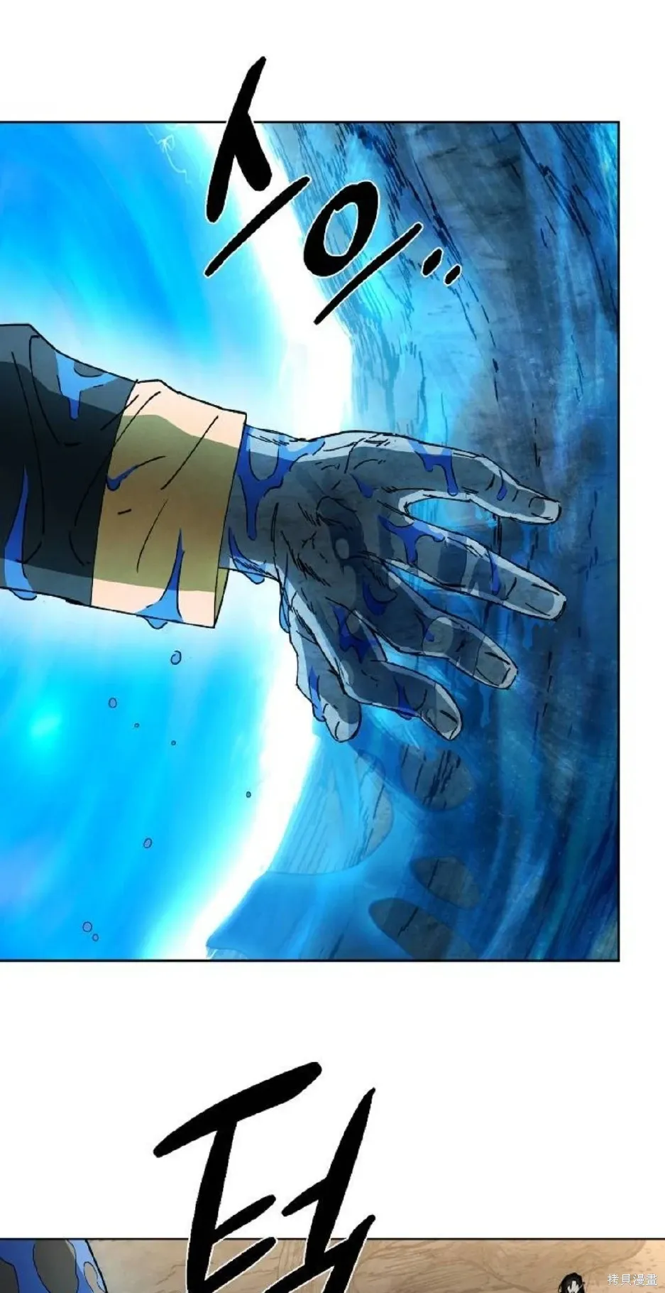 第25话 第1页