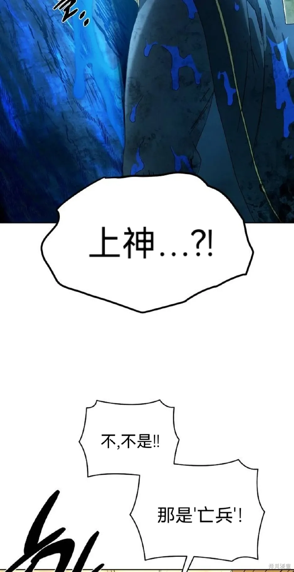 第25话 第4页