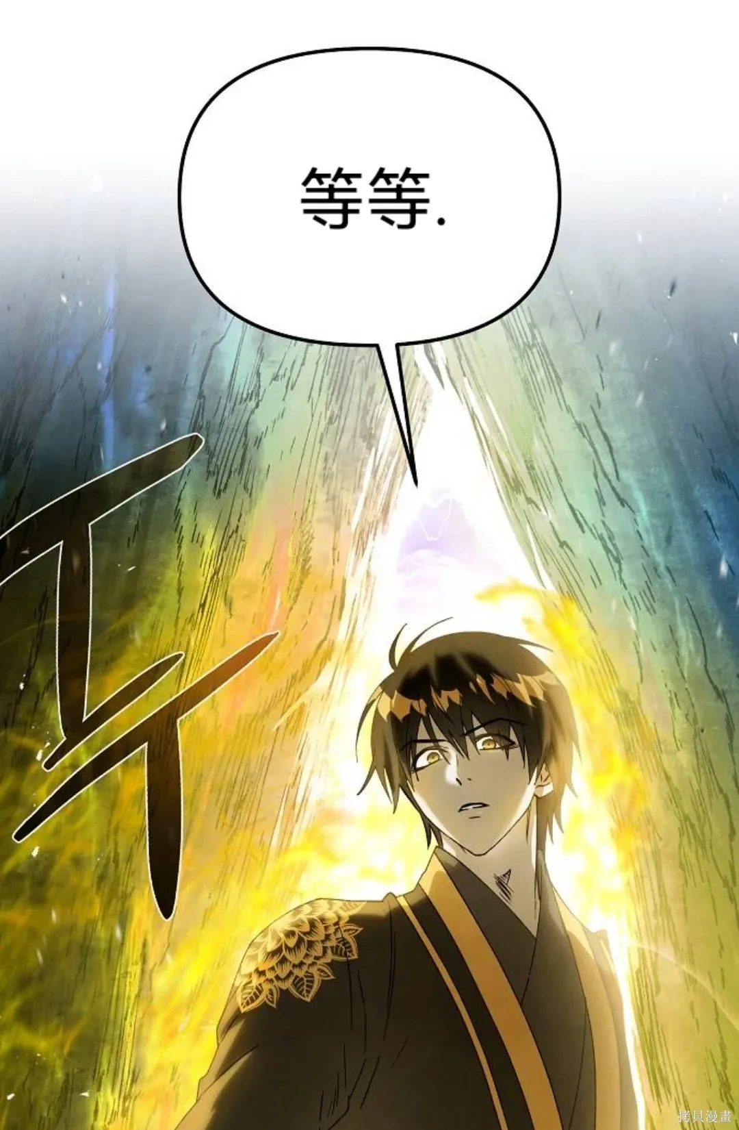 第25话 第19页