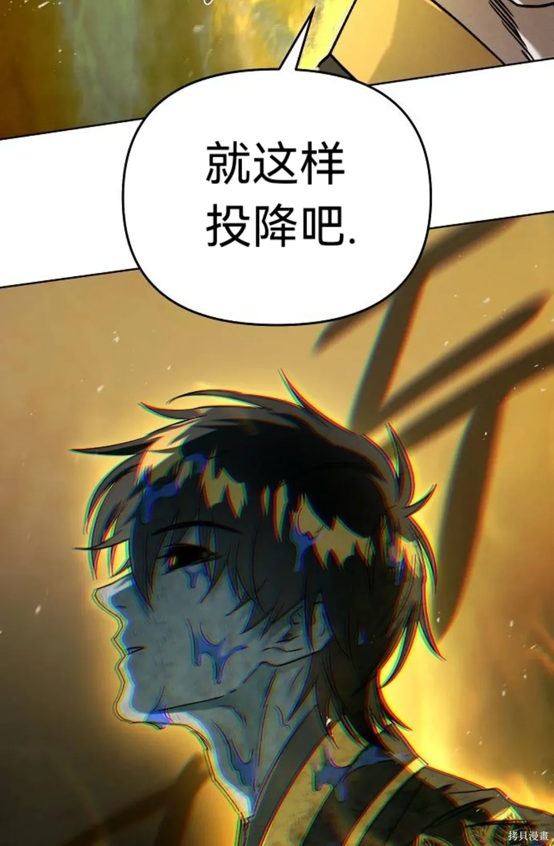 第25话 第22页