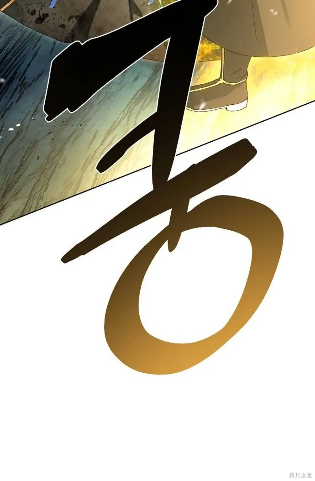 第25话 第27页