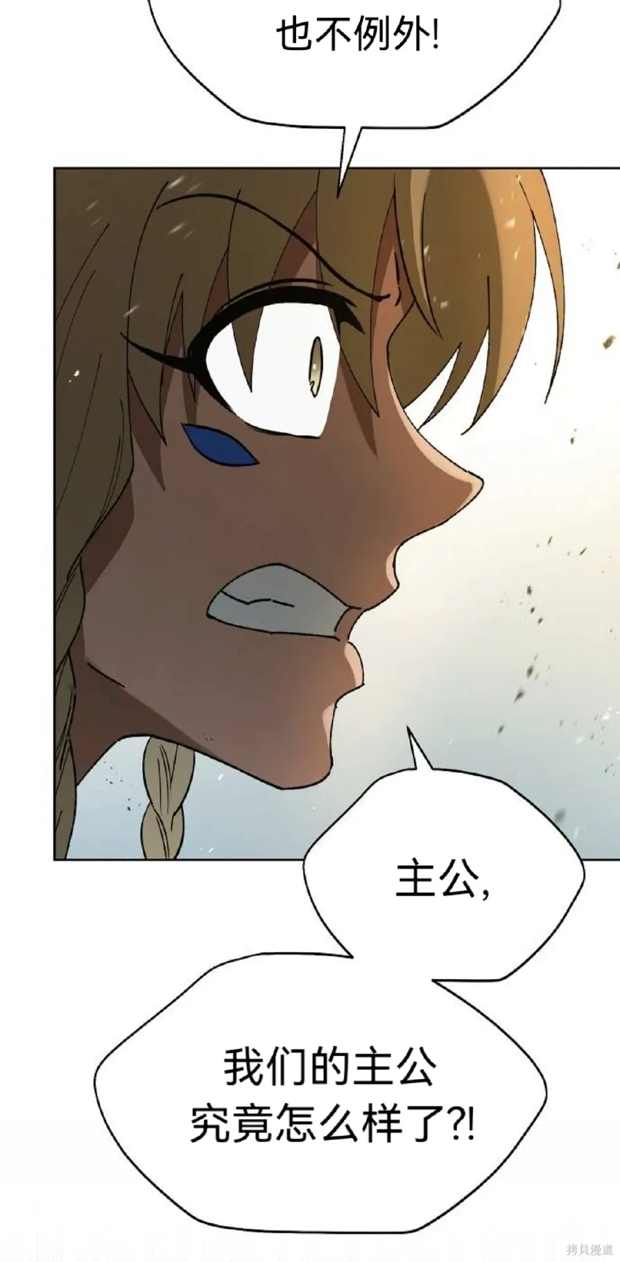 第25话 第36页