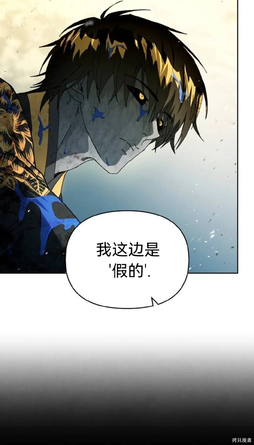 第25话 第45页
