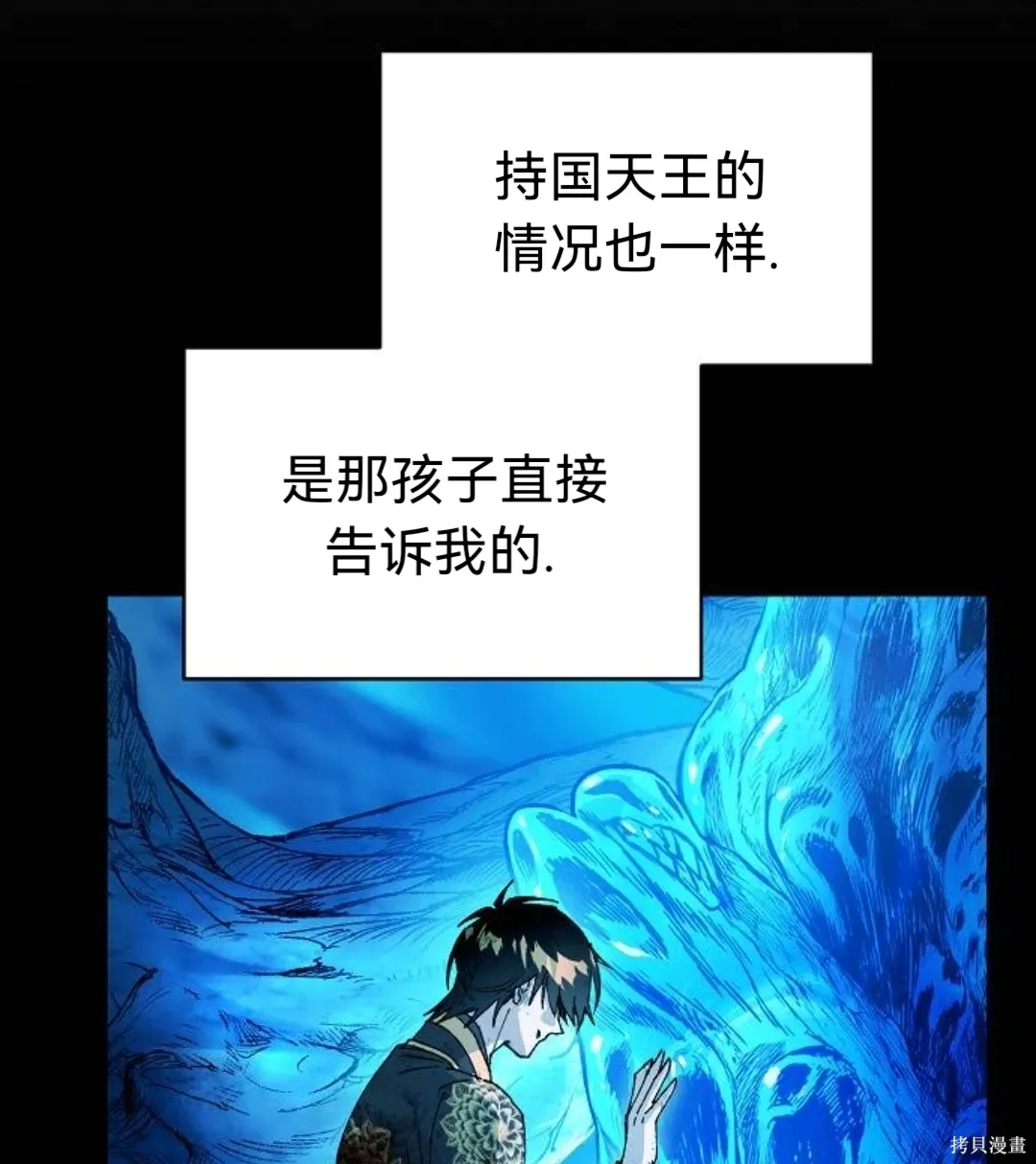 第25话 第46页