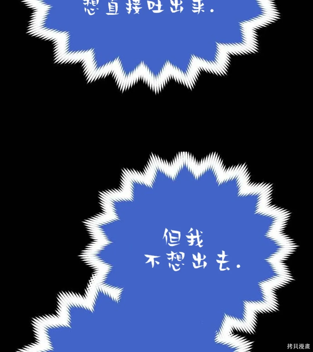 第25话 第50页
