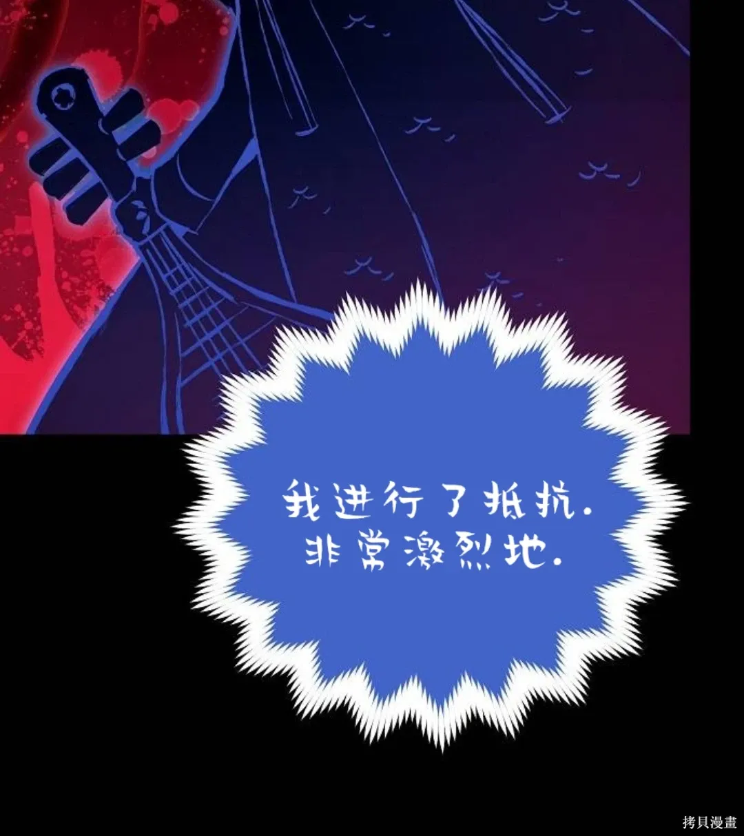 第25话 第52页
