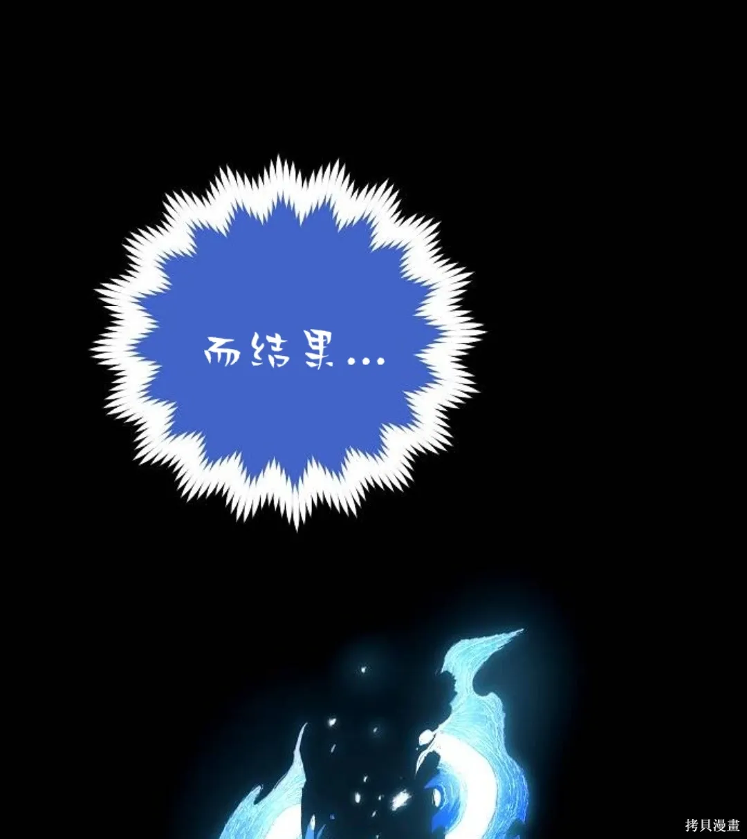 第25话 第53页