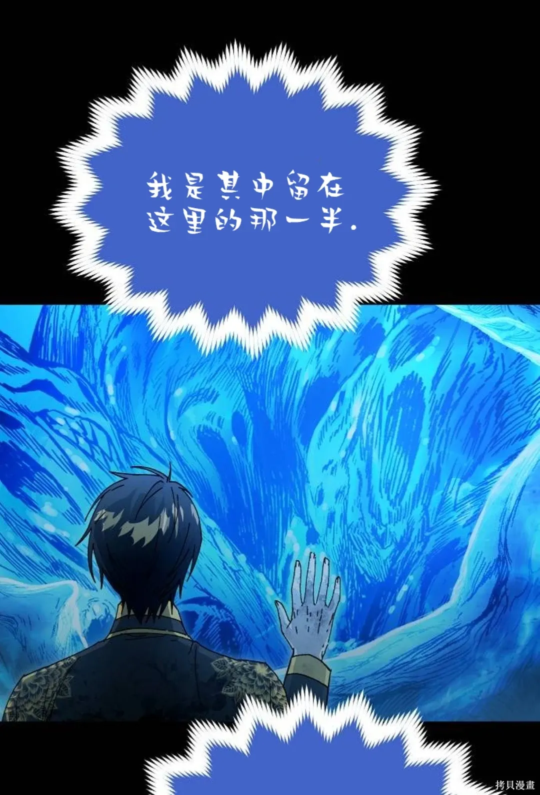第25话 第55页
