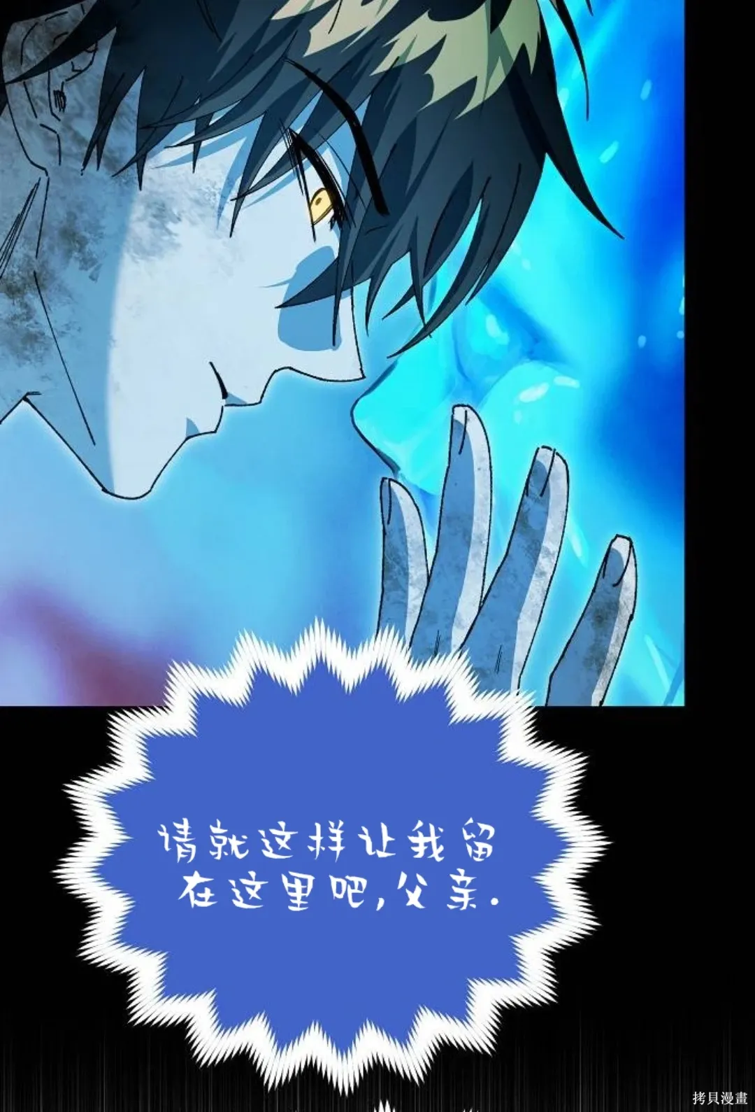 第25话 第57页