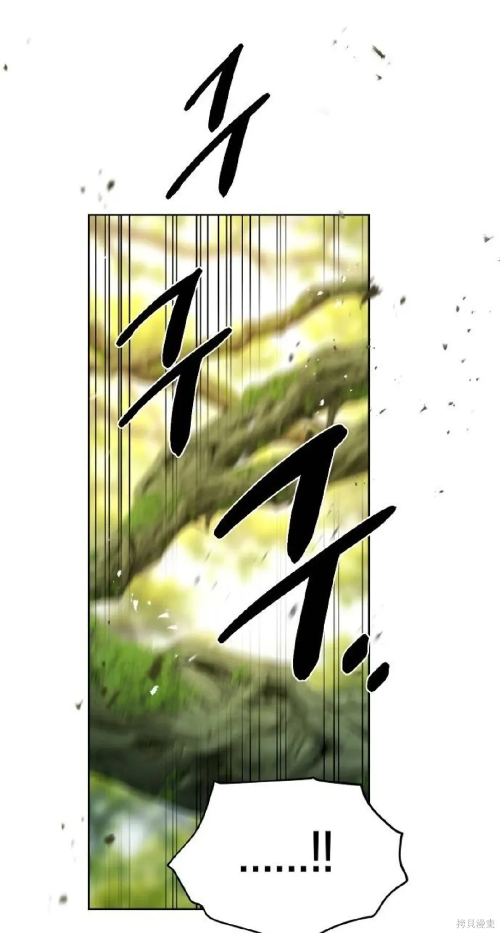 第25话 第64页