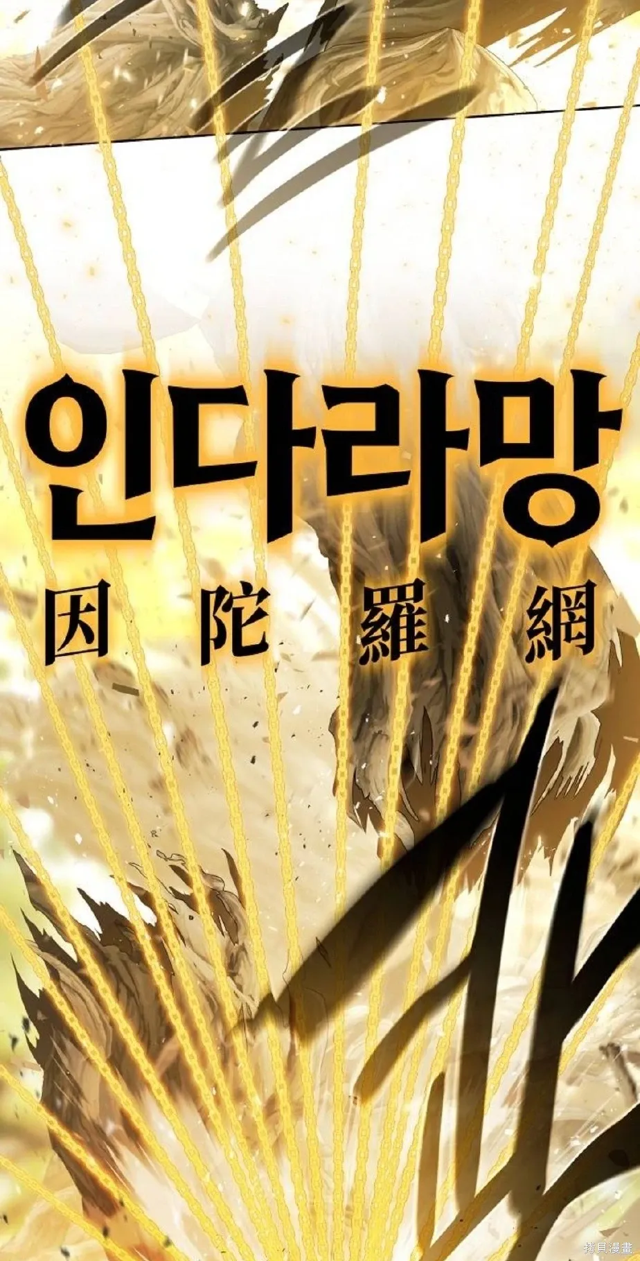 第25话 第75页