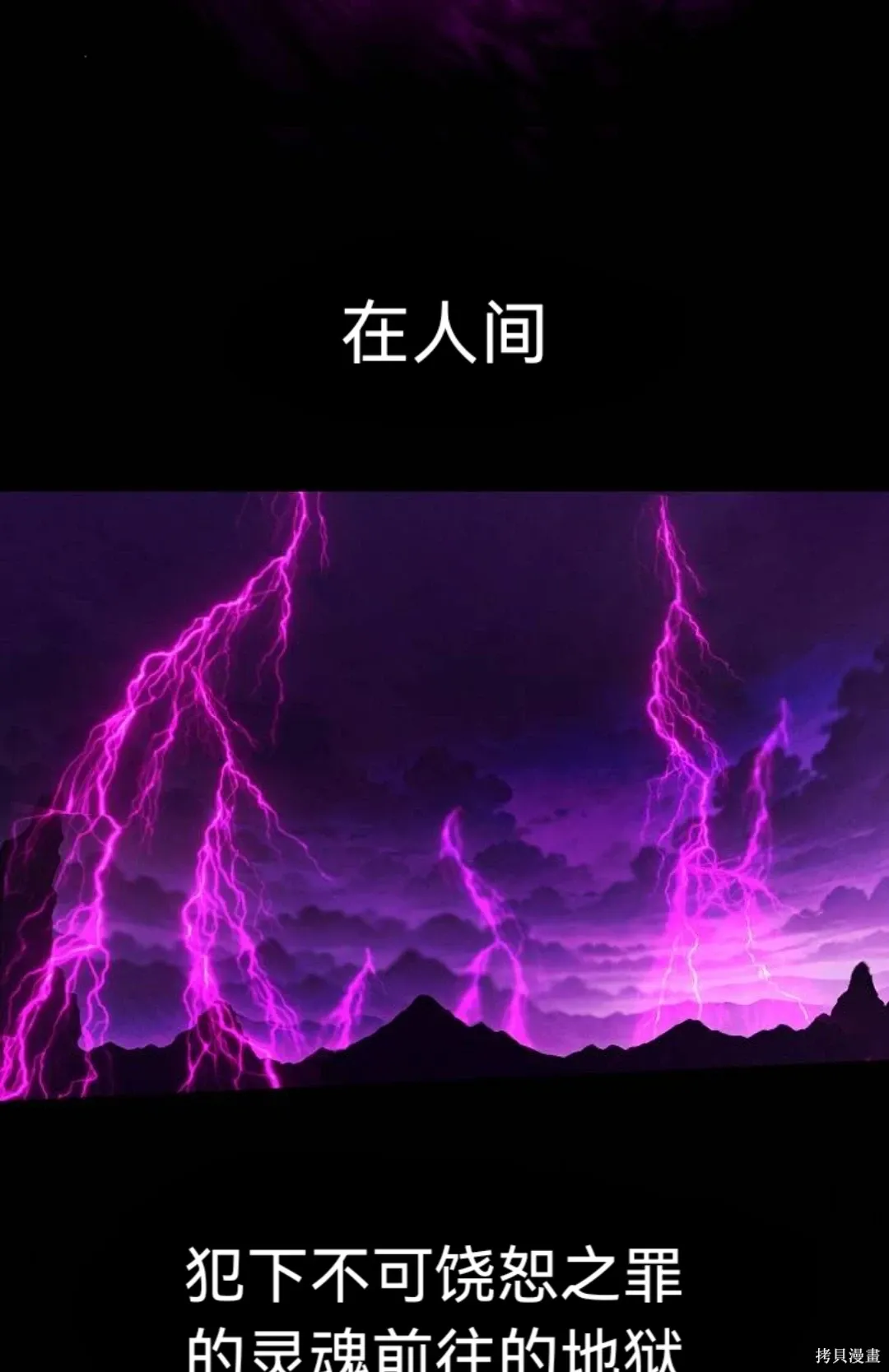 第40话 第2页