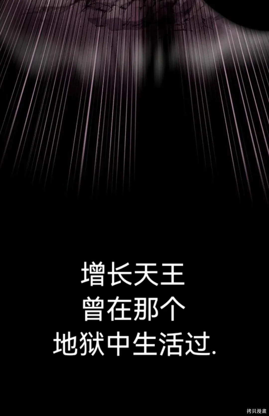 第40话 第10页