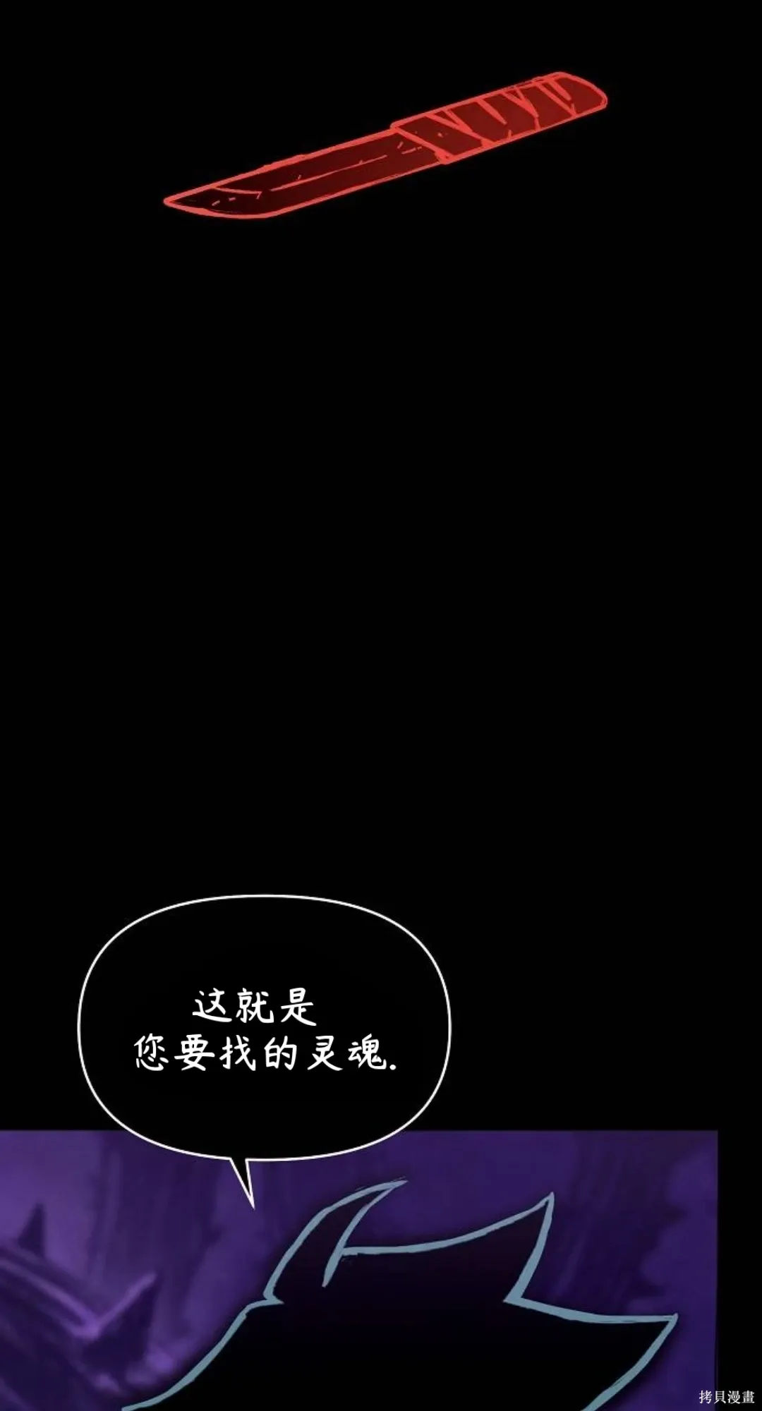 第40话 第14页