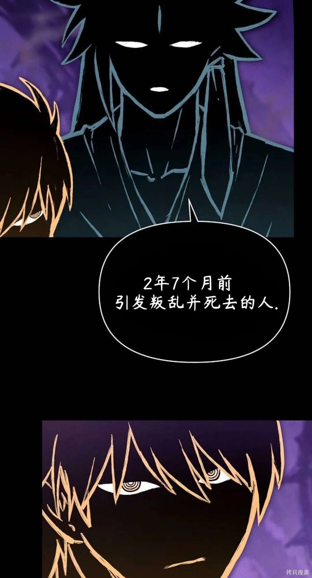 第40话 第15页