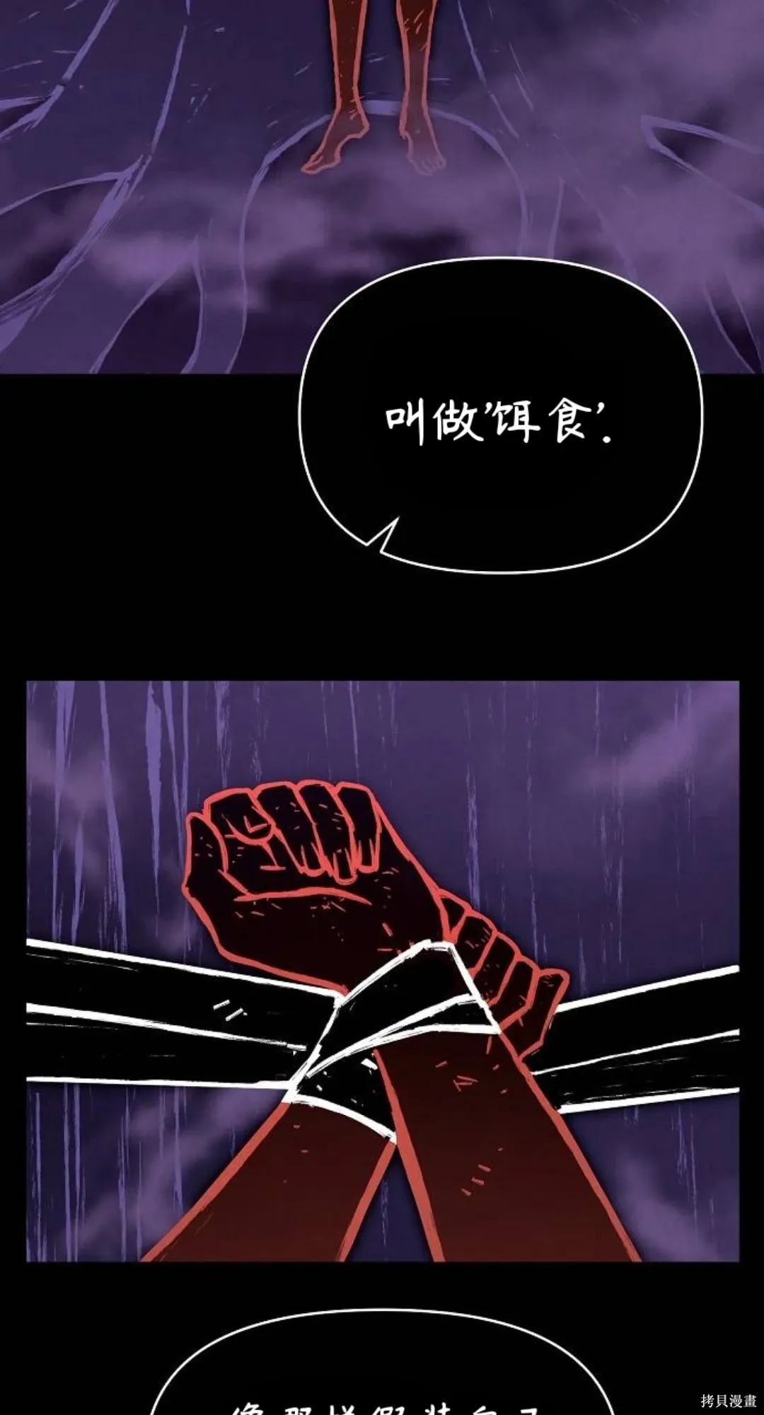 第40话 第17页