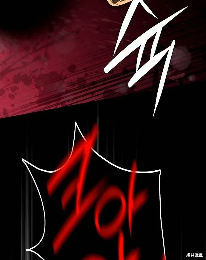 第40话 第23页