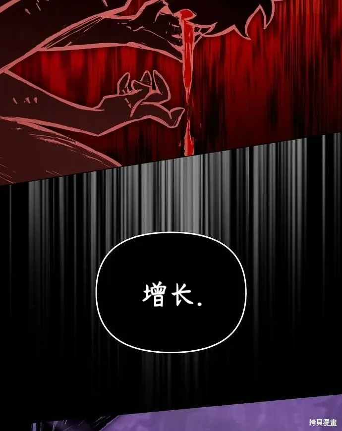 第40话 第25页
