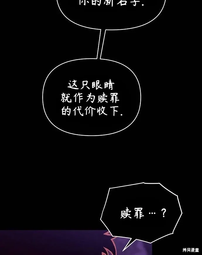 第40话 第27页