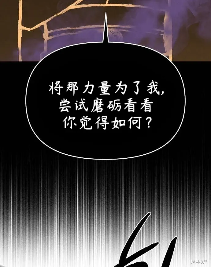 第40话 第30页