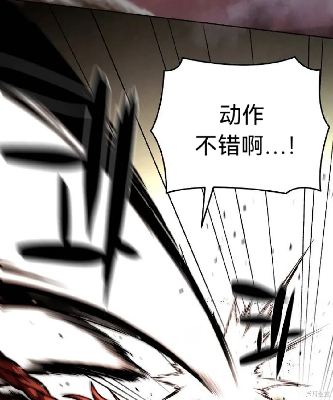 第40话 第34页