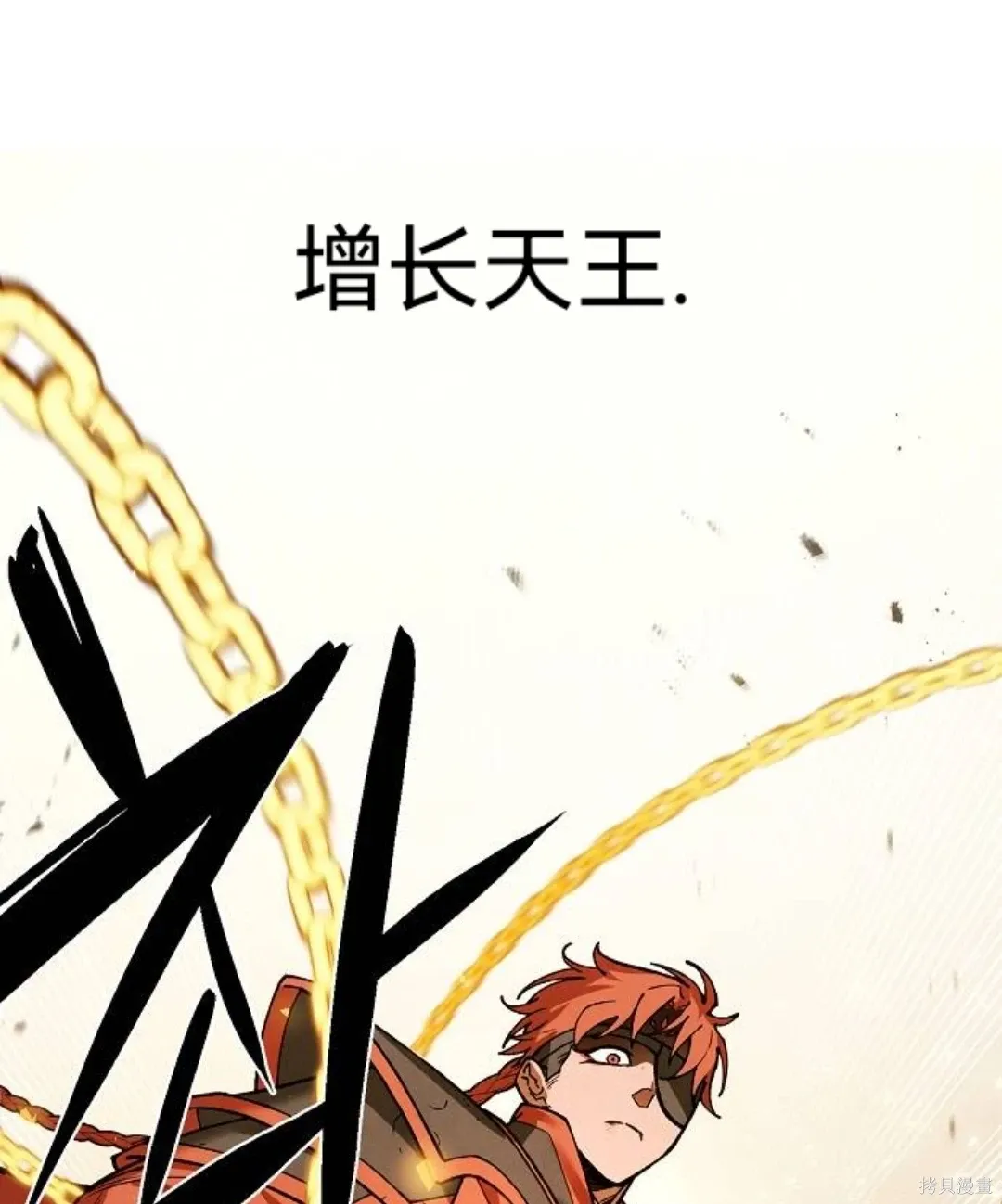第40话 第38页