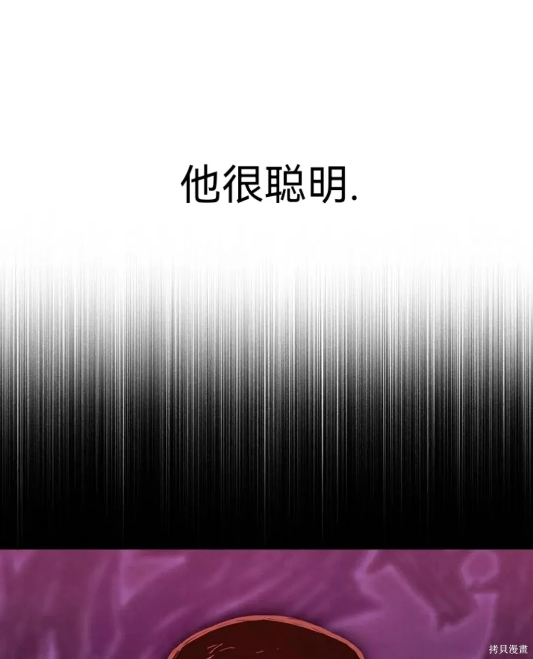 第40话 第41页