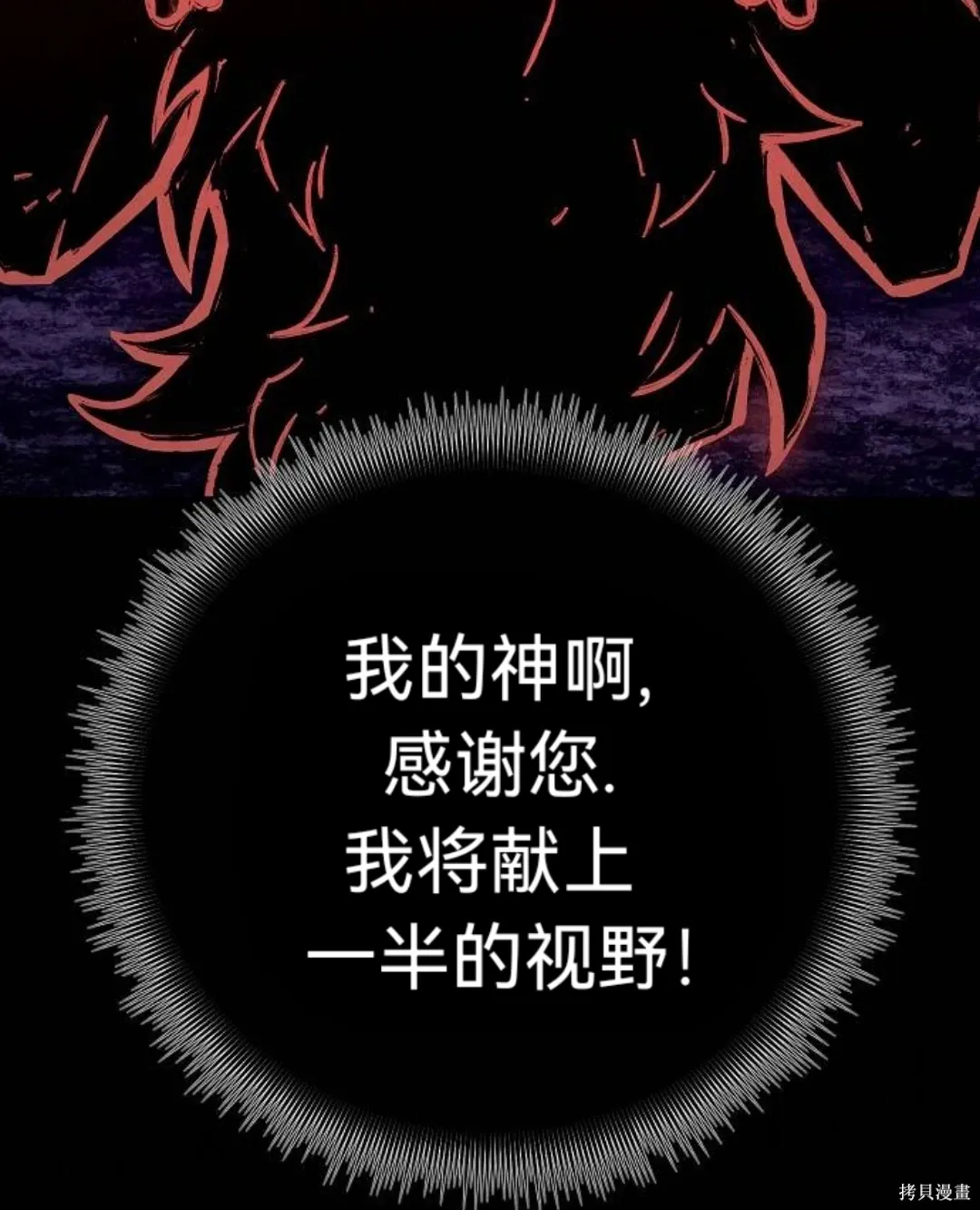 第40话 第44页