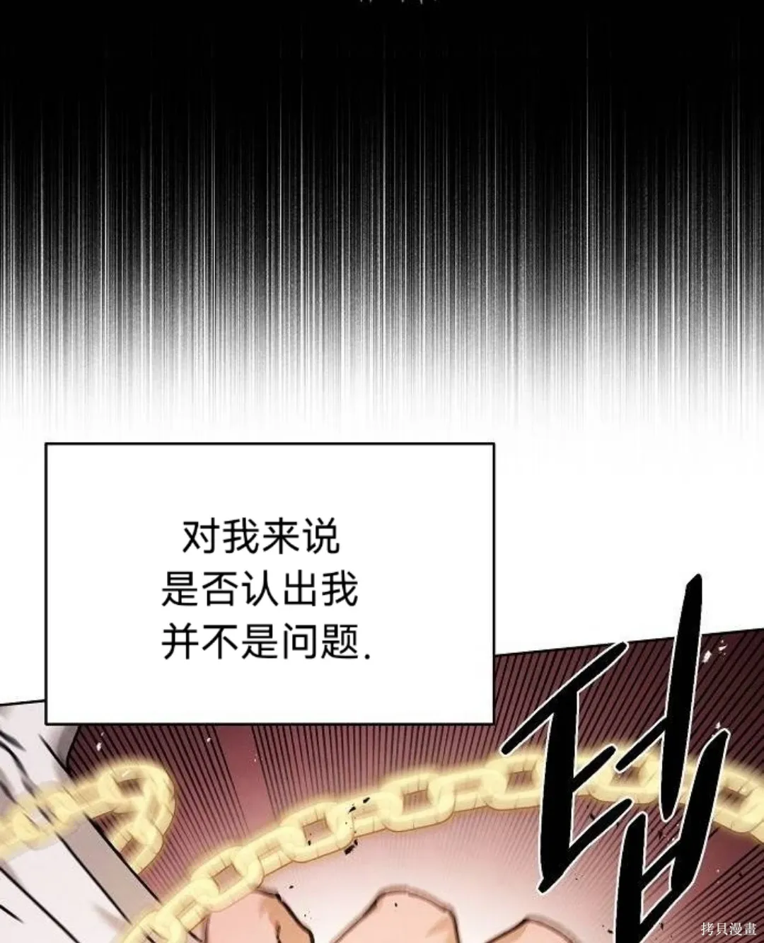 第40话 第45页