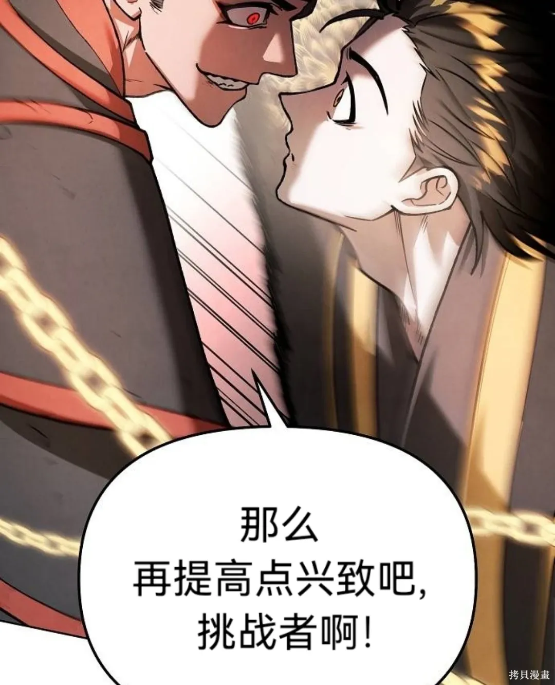 第40话 第48页