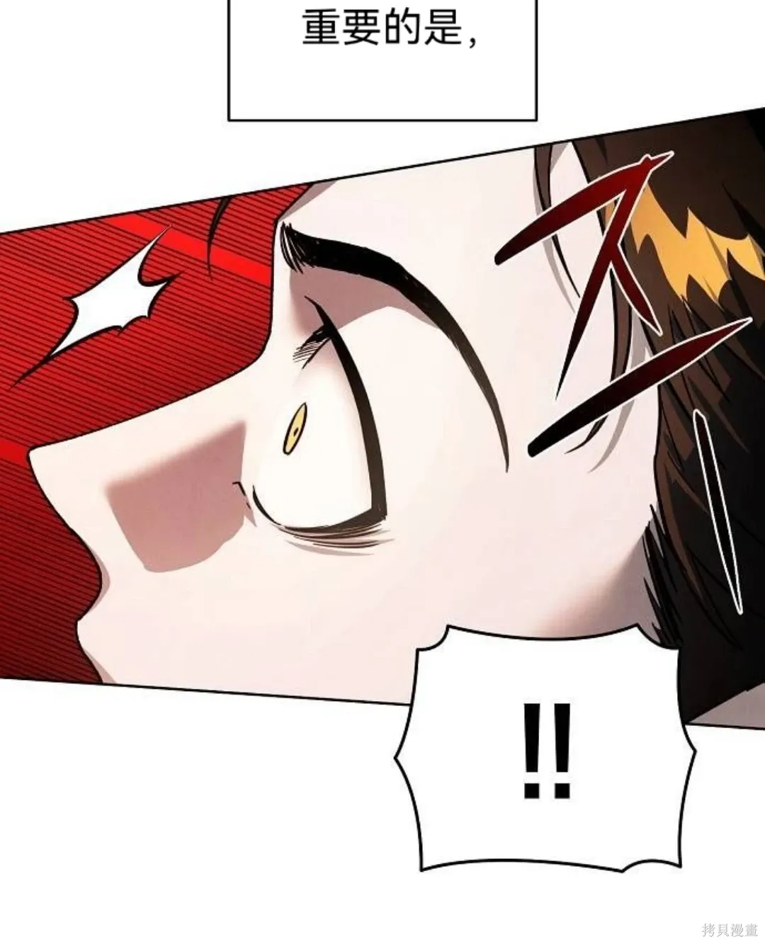 第40话 第50页