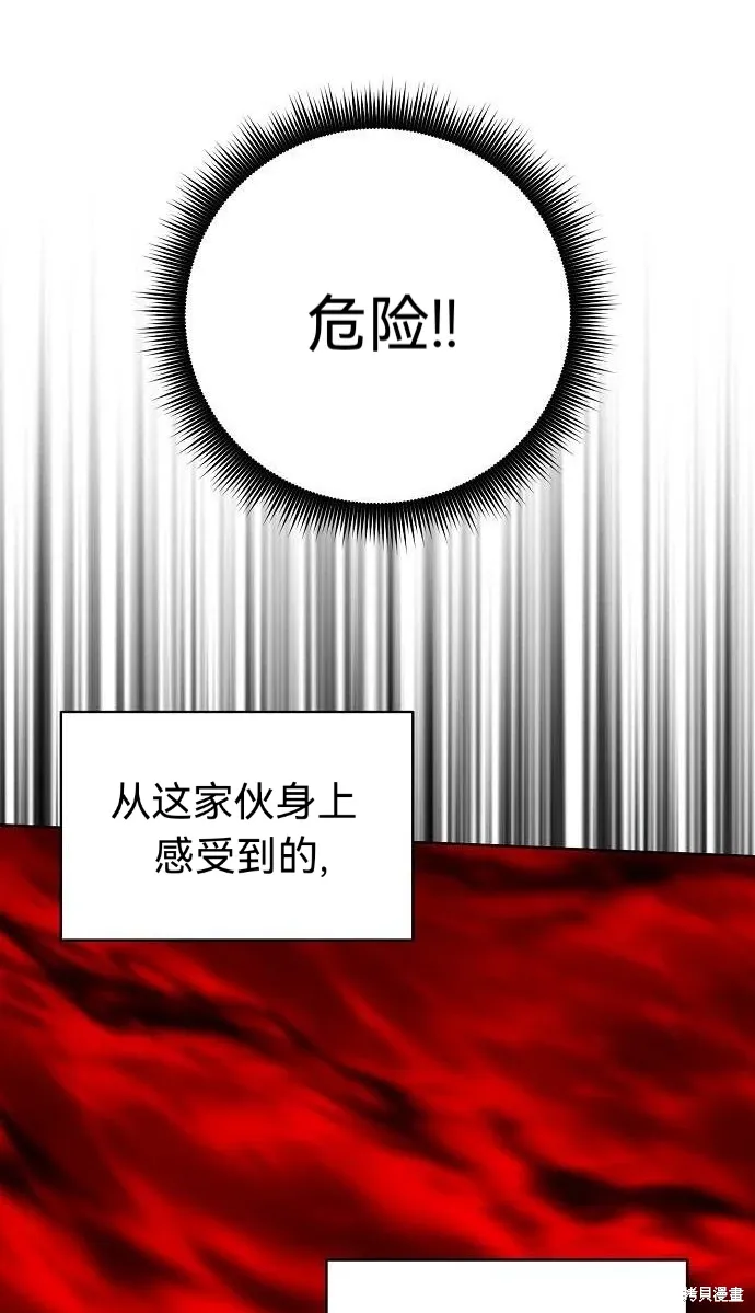 第40话 第51页