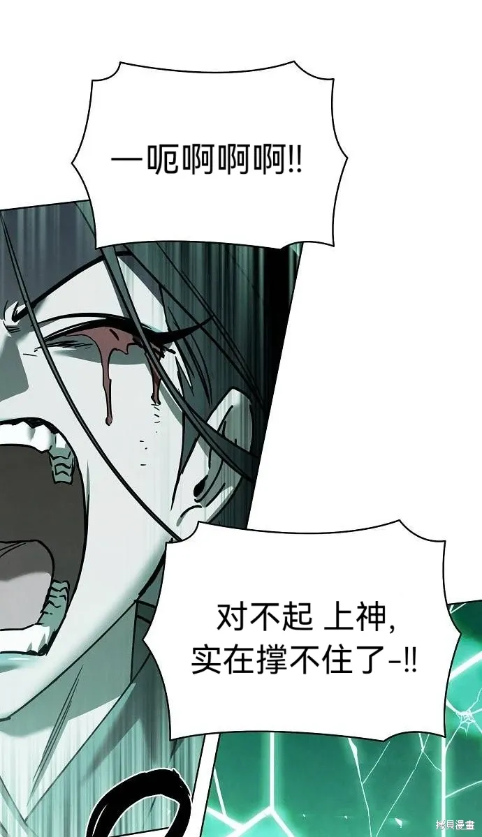 第40话 第57页