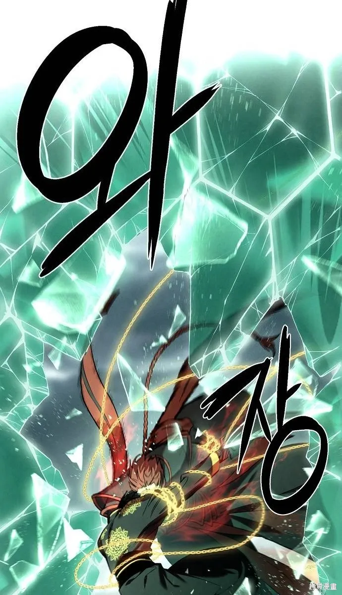 第40话 第59页