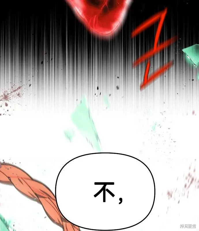 第40话 第65页