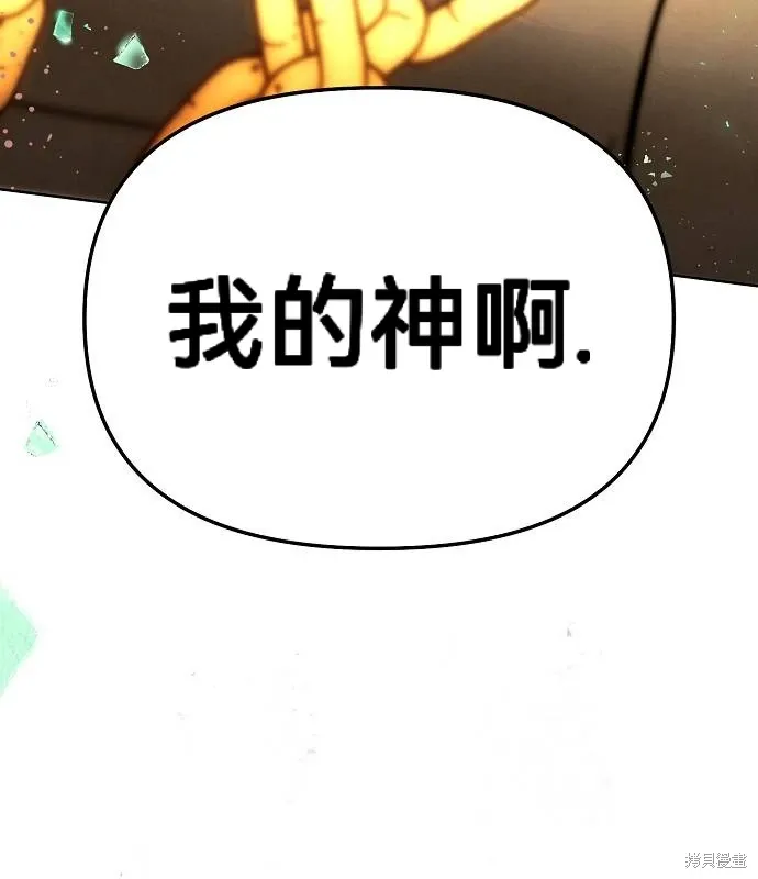 第40话 第68页