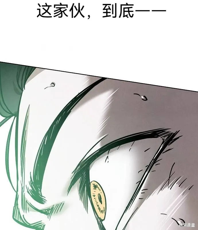 第40话 第69页