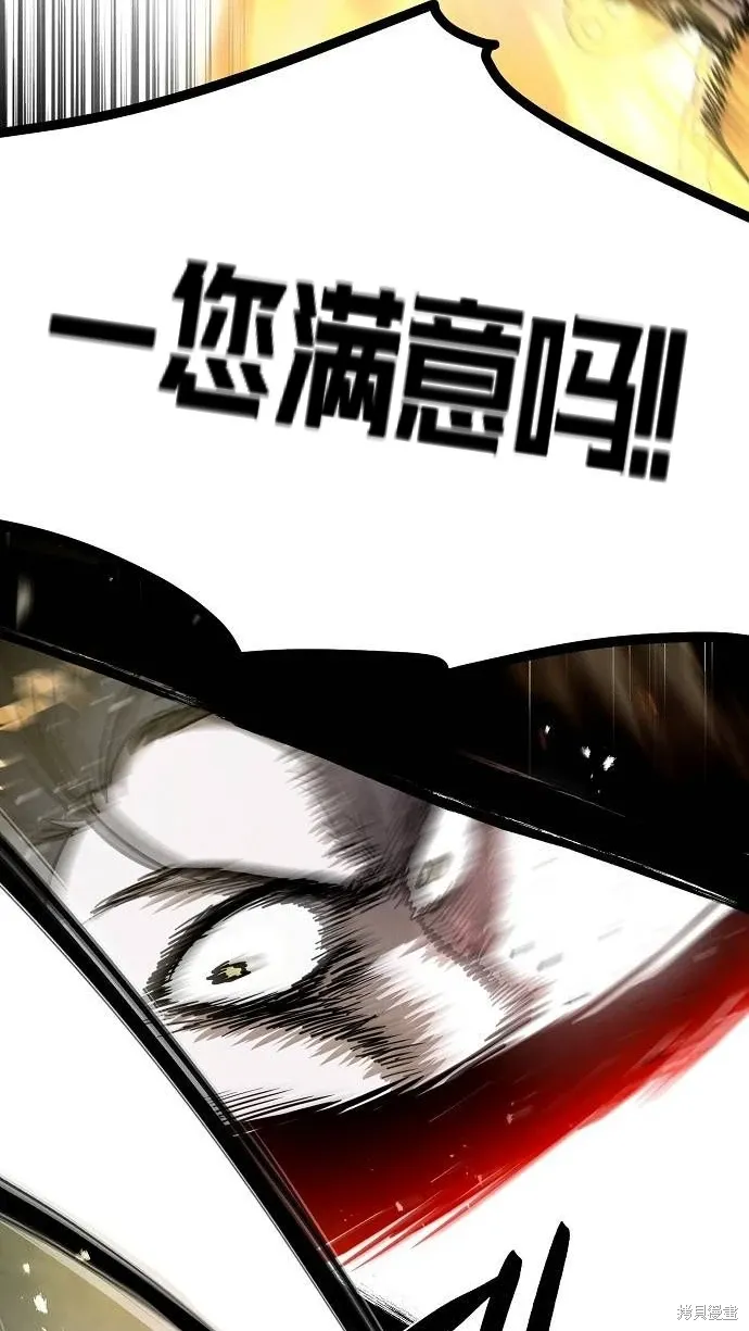 第40话 第72页